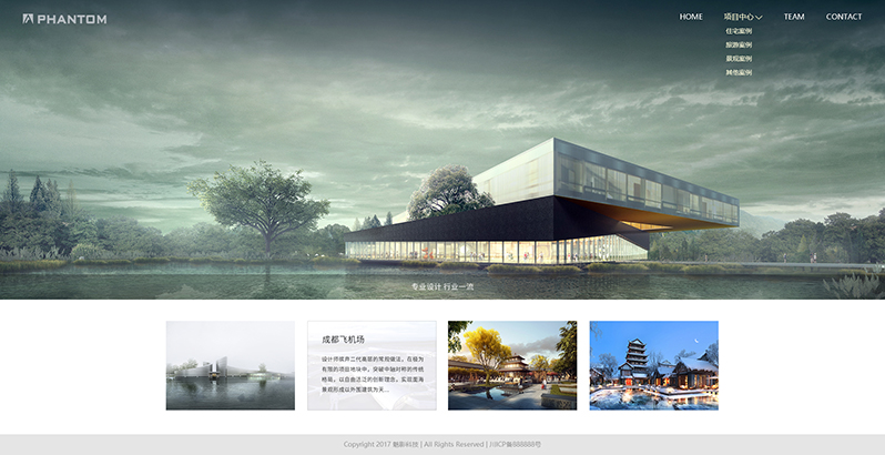 Ӱҕ(dng)O(sh)Ӌ(j)W(wng)վ